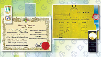 AZARPARS Certificates - Industrial exploitation license